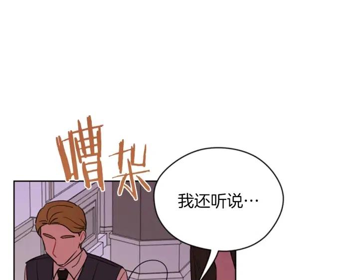 第77话 超人气女演员51