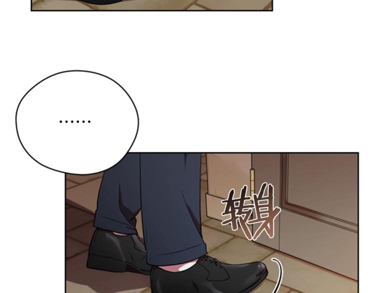 第53话 研究院的秘密12