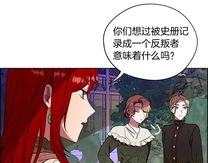第65话 民众之伴59