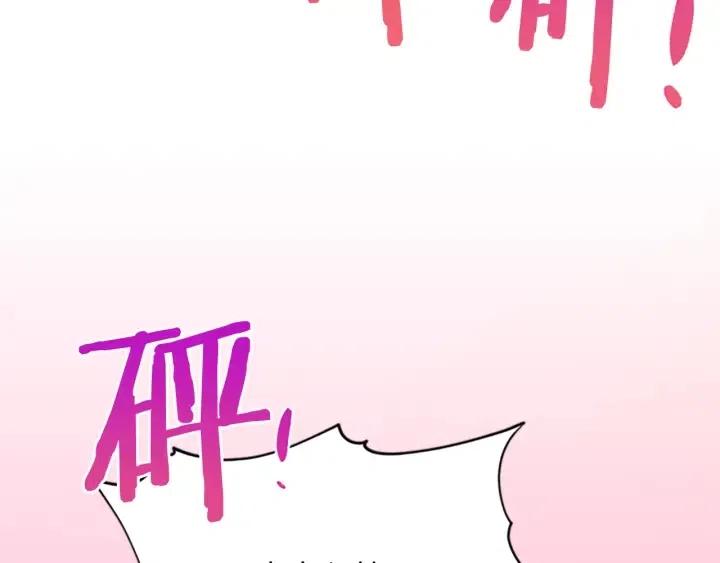 第70话 其中的蹊跷39