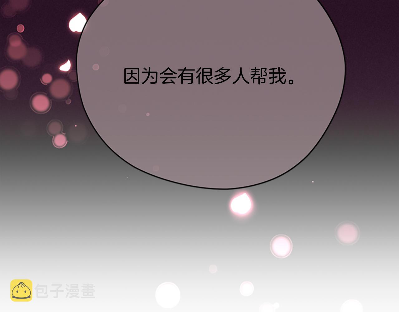 第123话 扳倒公爵47