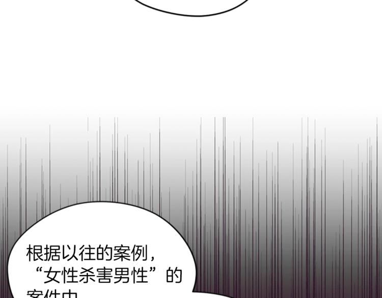 第60话 女王陛下听审5
