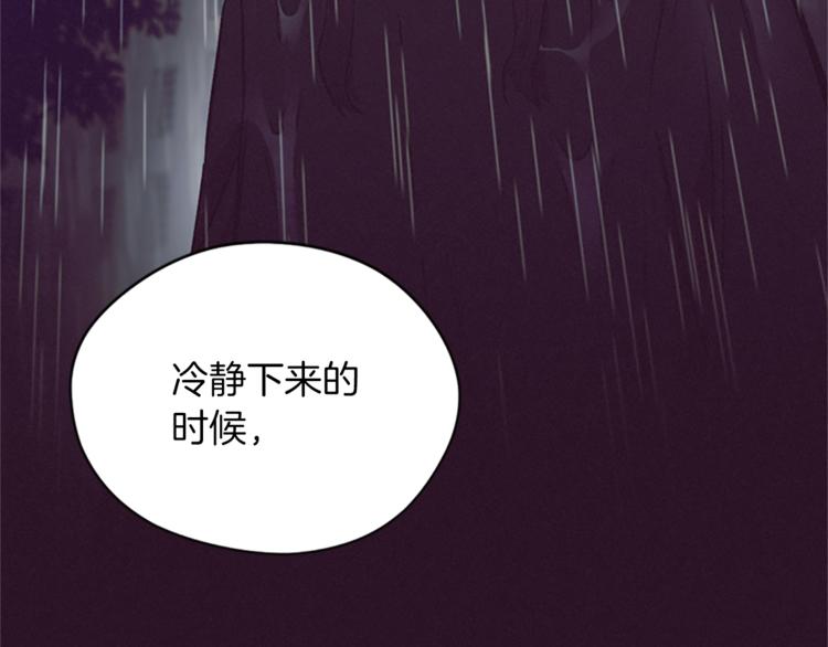 第58话 我觉得自己没错11