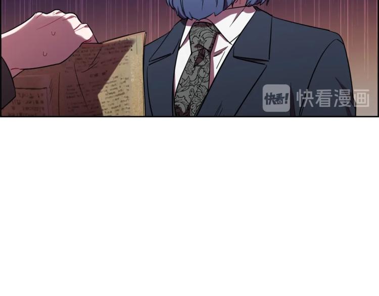 第53话 研究院的秘密85