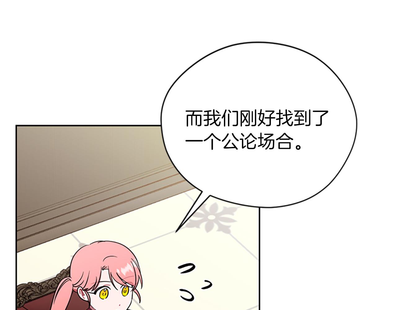 第103话 我不想死103