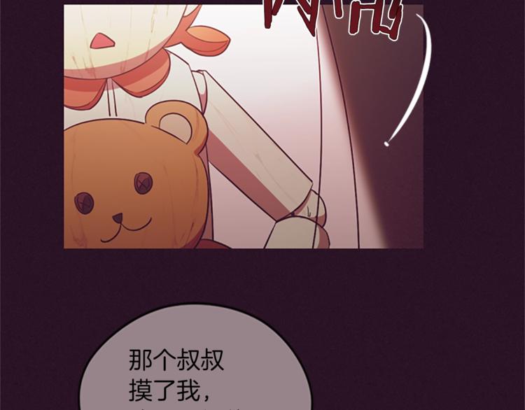 第56话 你还是自首吧22