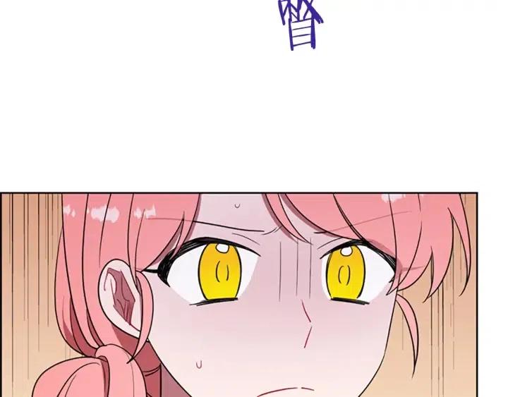 第99话 秘密基地73