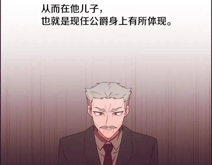 第76话 暴富的秘密42