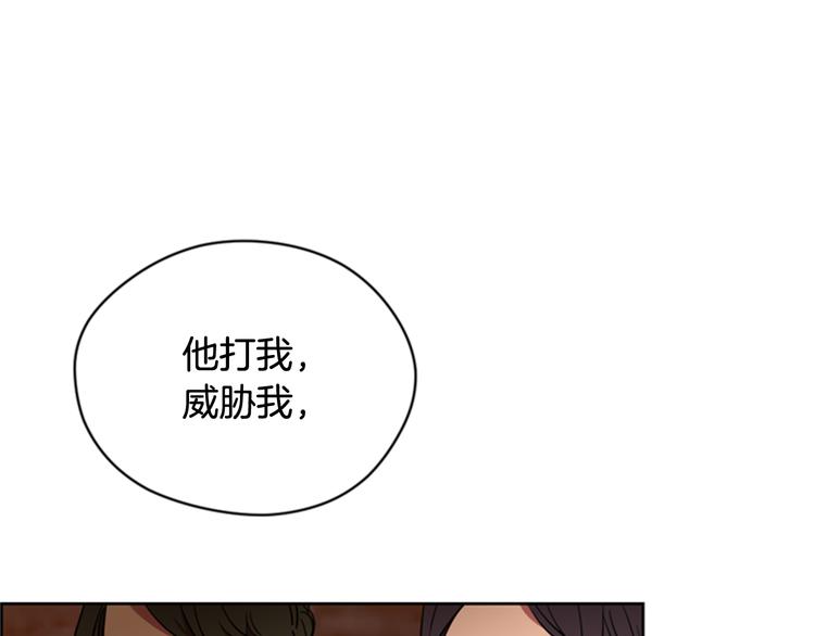 第62话 凶手的自白67
