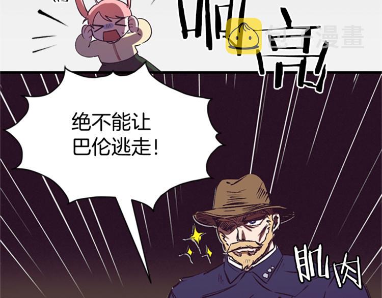 第4话 警察局惊魂93