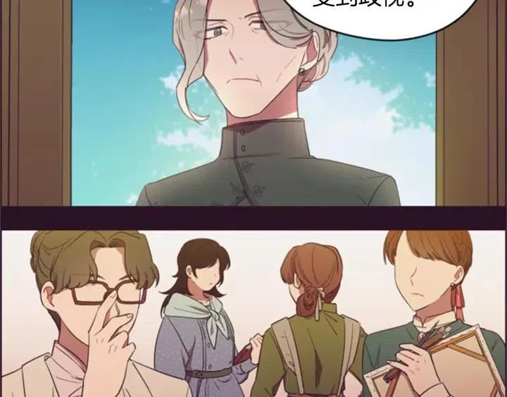 第79话 危险的想法18