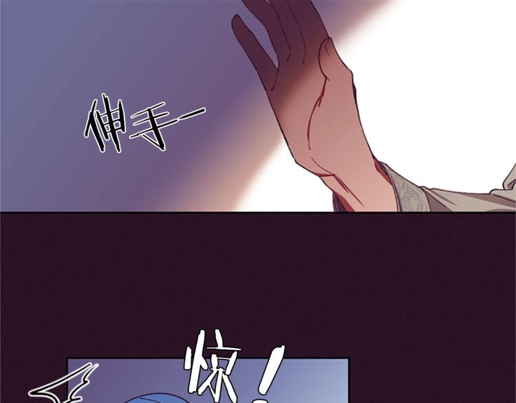 第5话 怪盗巴伦71