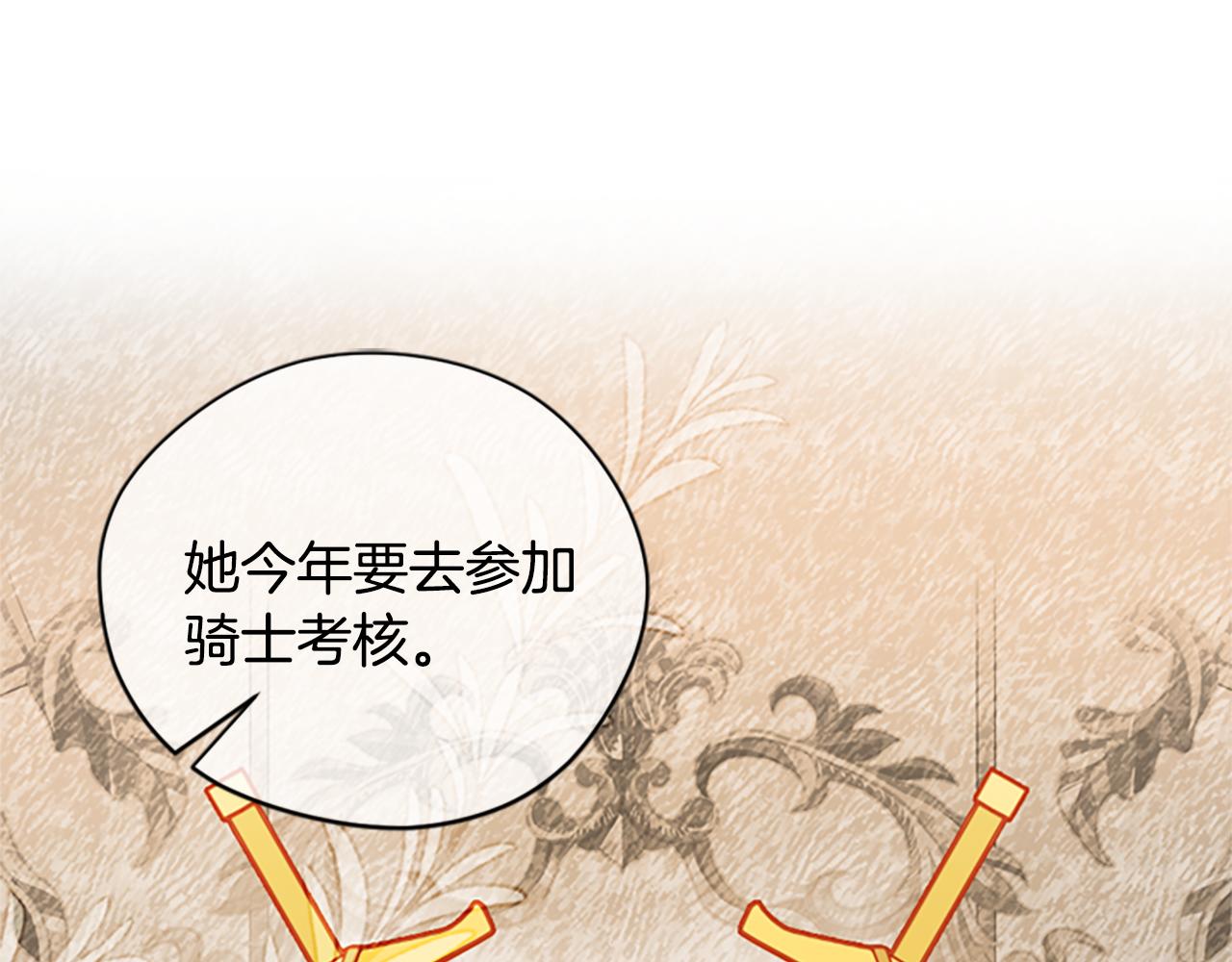 第119话弹劾提案28
