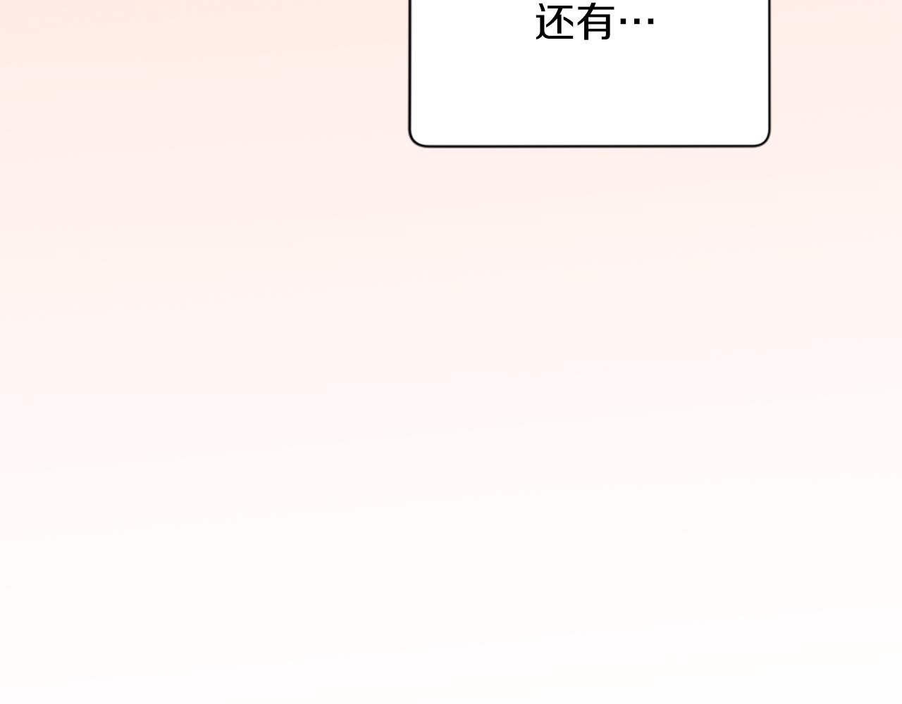第111话坠入深渊144