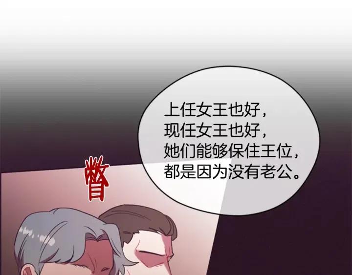 第75话 王女20
