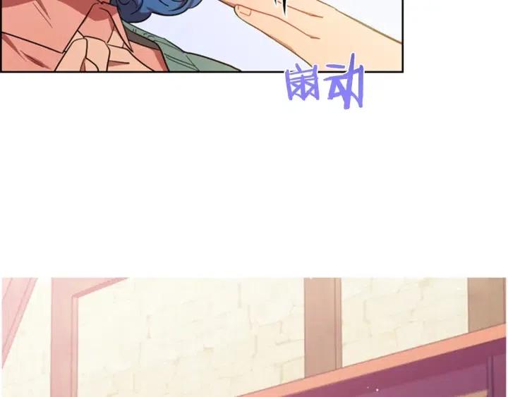 第71话 奇怪的小女孩71