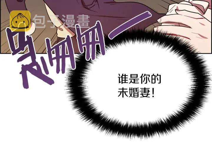第78话 遇到变态52