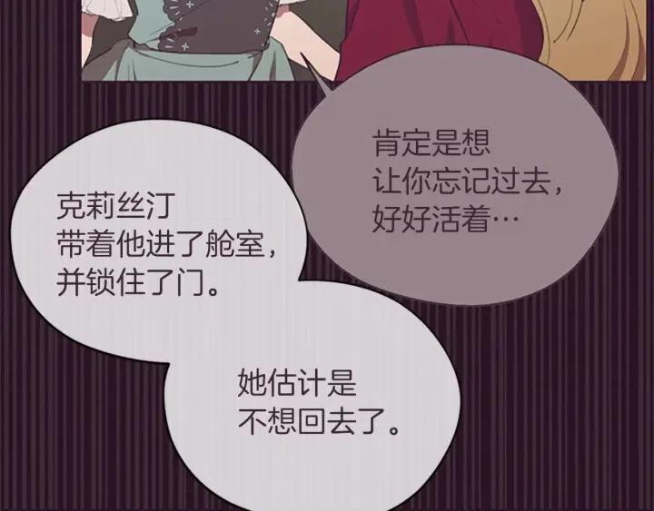 第94话 混乱105