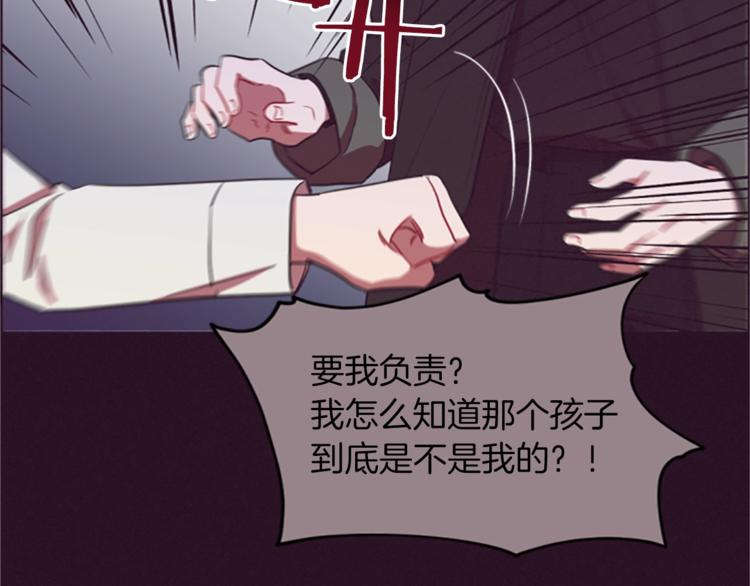 第57话 什么是正义110