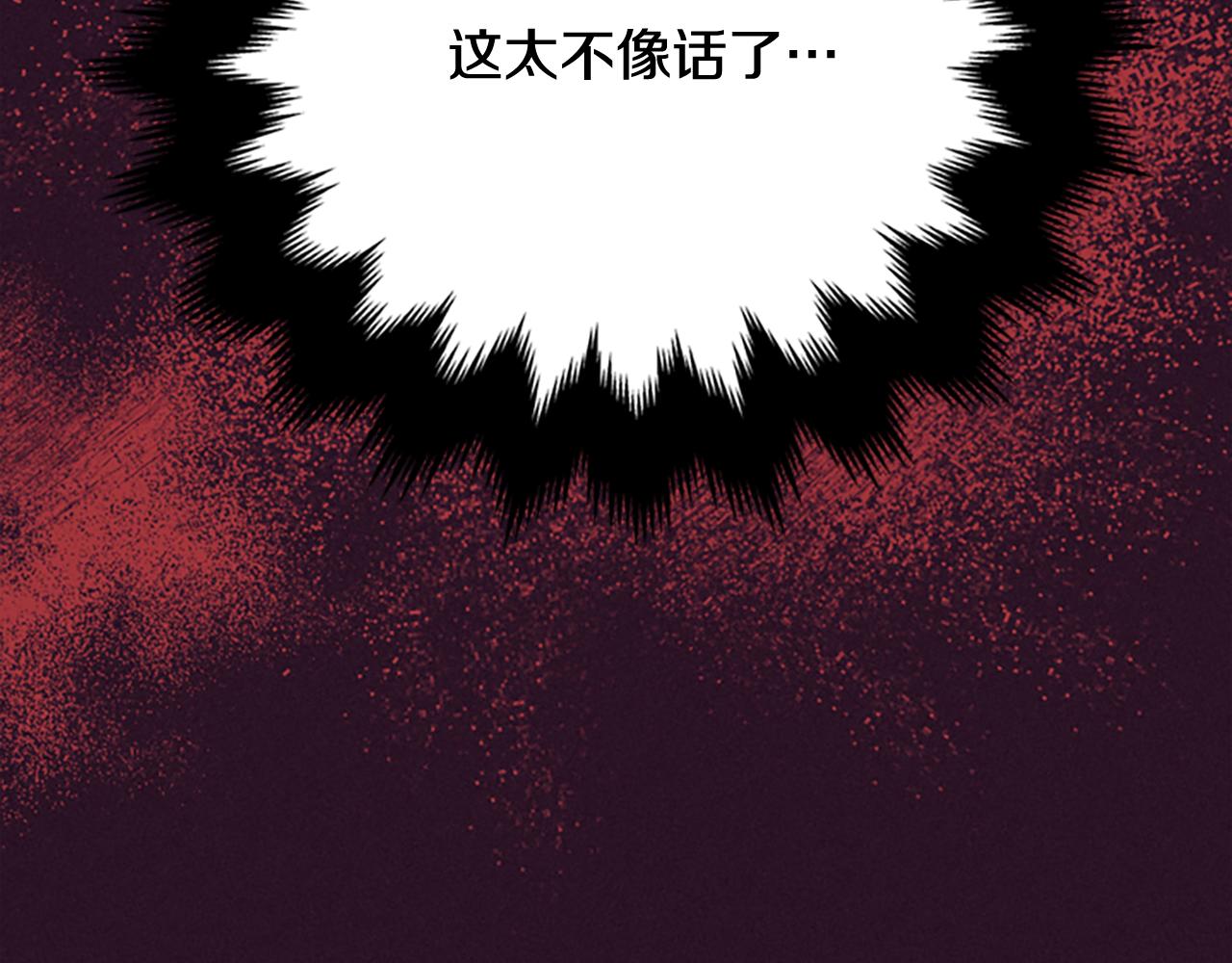 第120话最后的胜负29