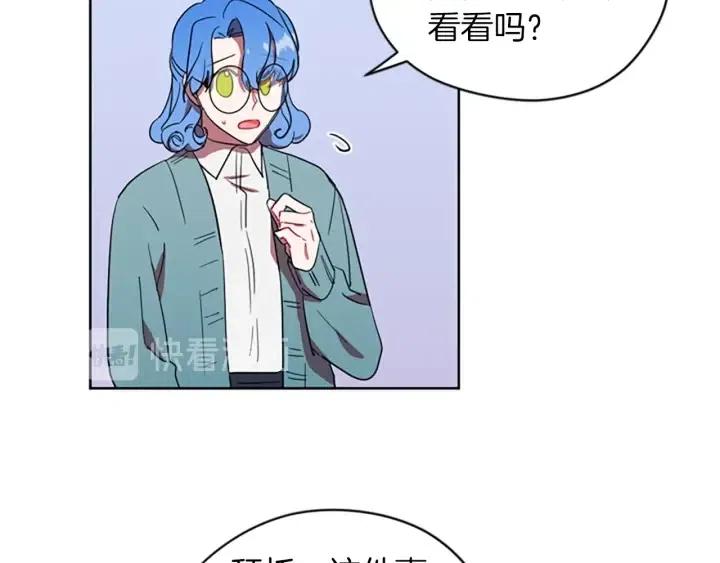 第43话 幽灵27