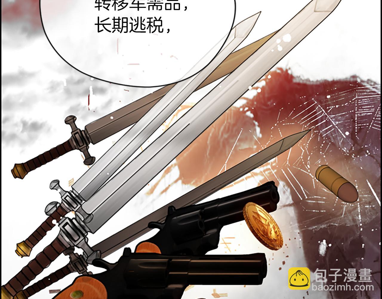 第111话坠入深渊39