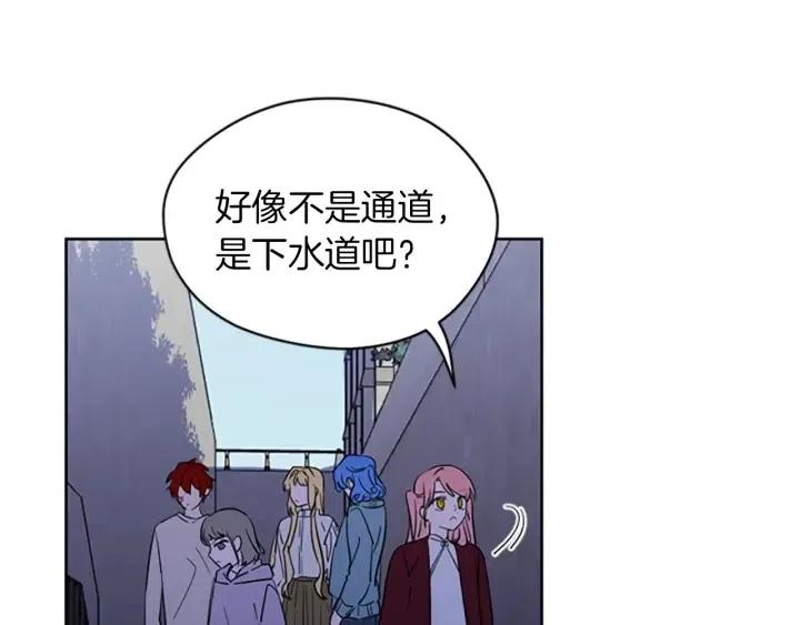 第42话 物理学府75