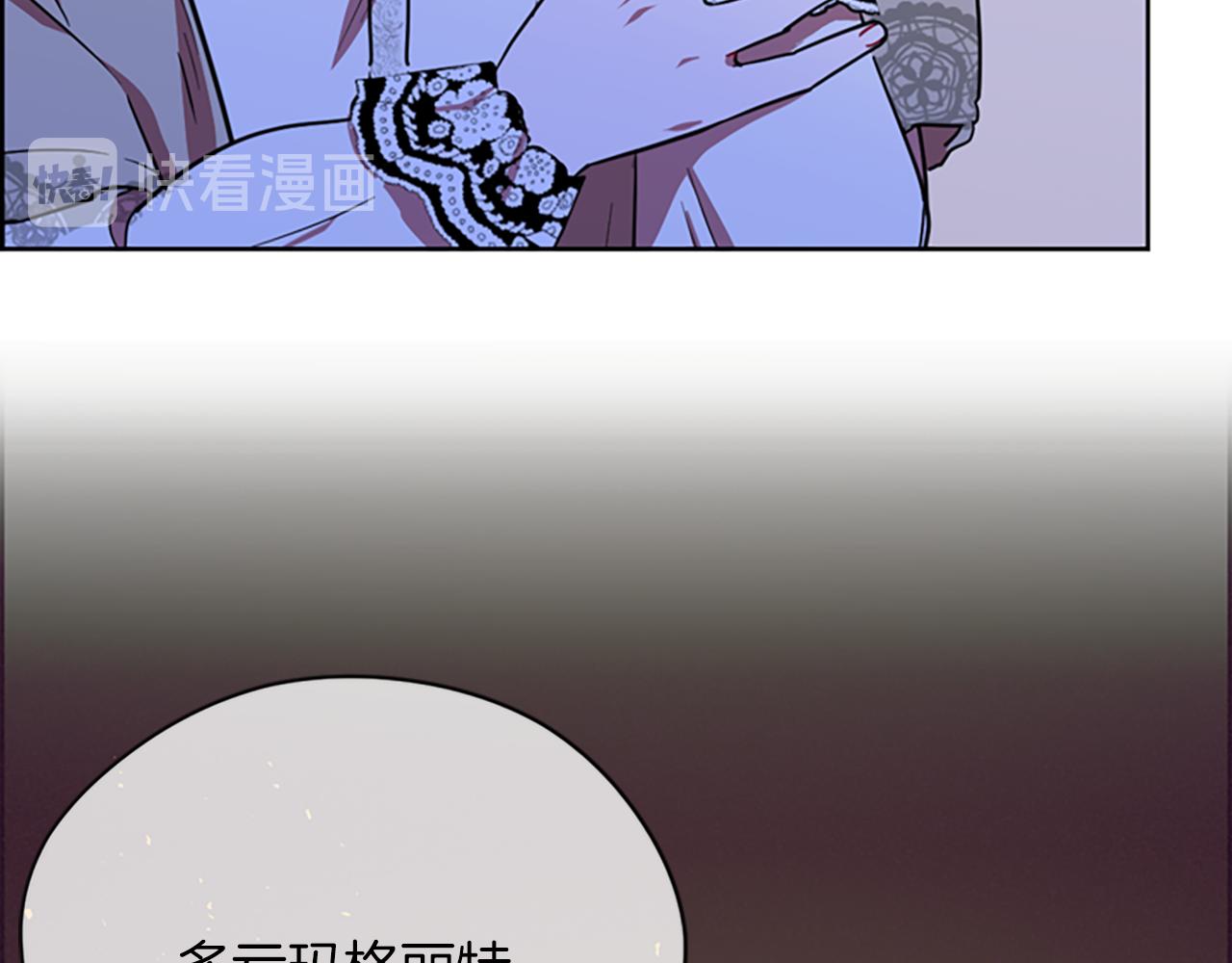 第112话反击130