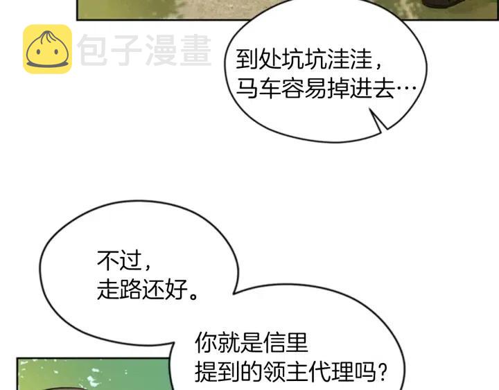 第18话 魔女传说35