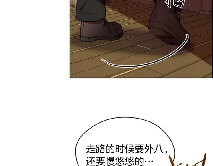 第39话 骑士梦想54