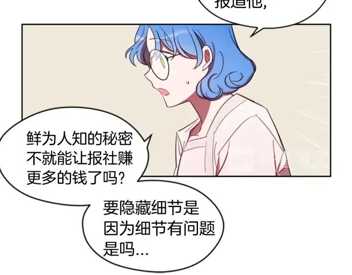 第10话 僵尸出没？14