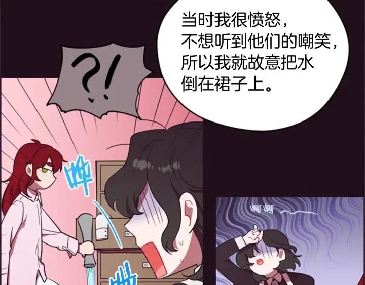 第81话 内心的创伤111