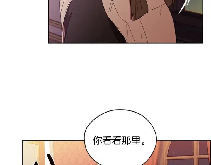 第70话 其中的蹊跷9