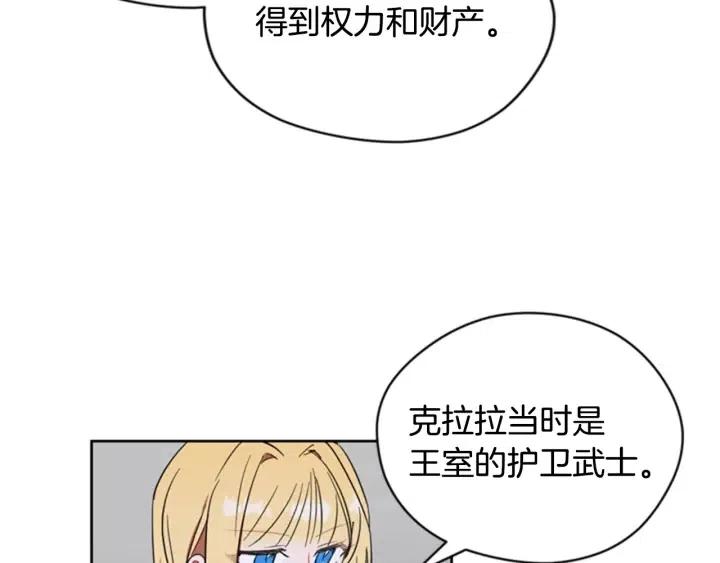 第37话 特讯！特讯！21