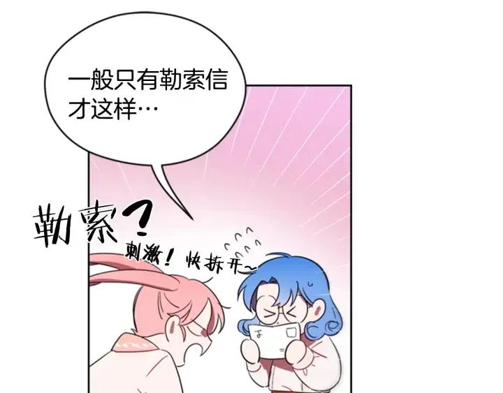 第9话 神秘的J记者16