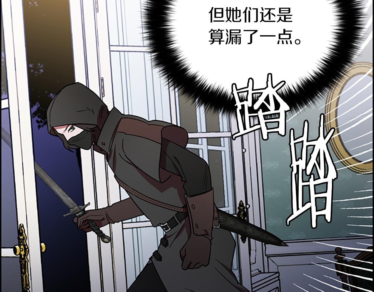 第108话 杀人灭口81