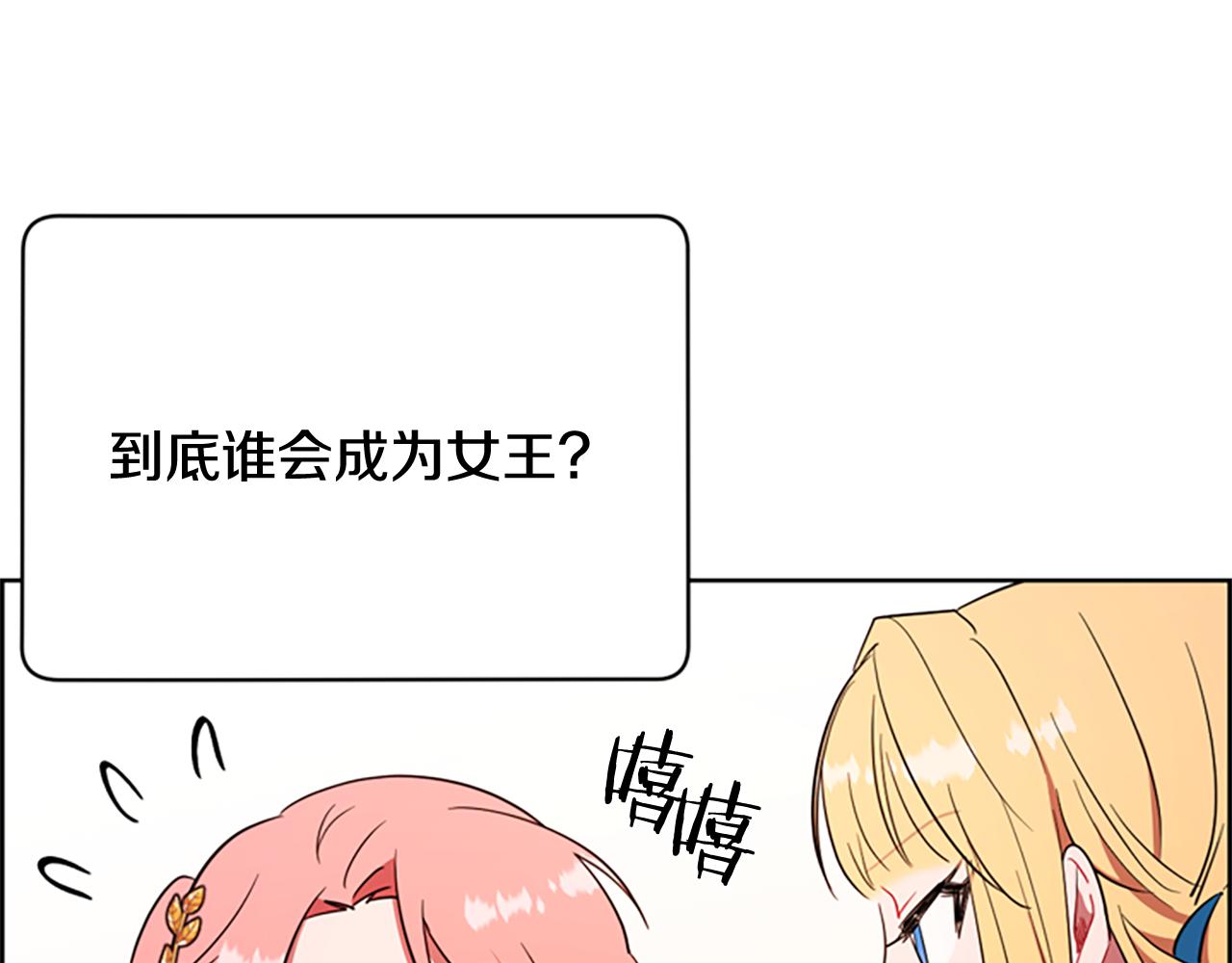 第119话弹劾提案0
