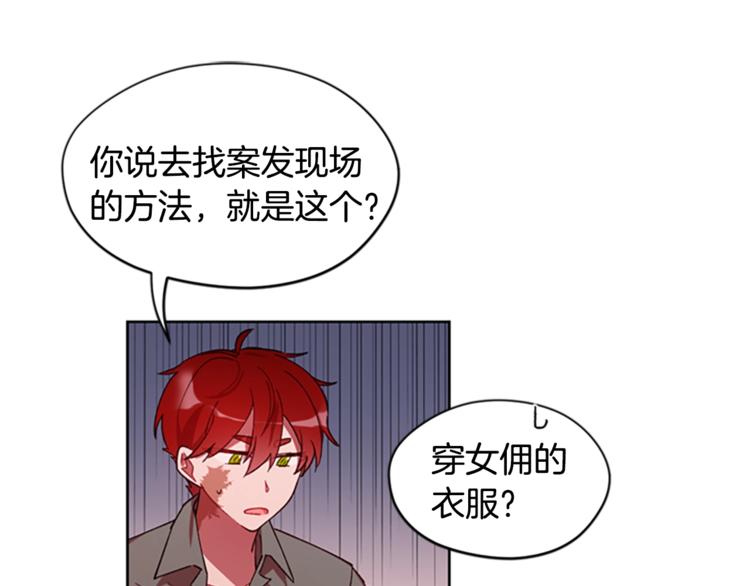 第6话 怂怂的混混89