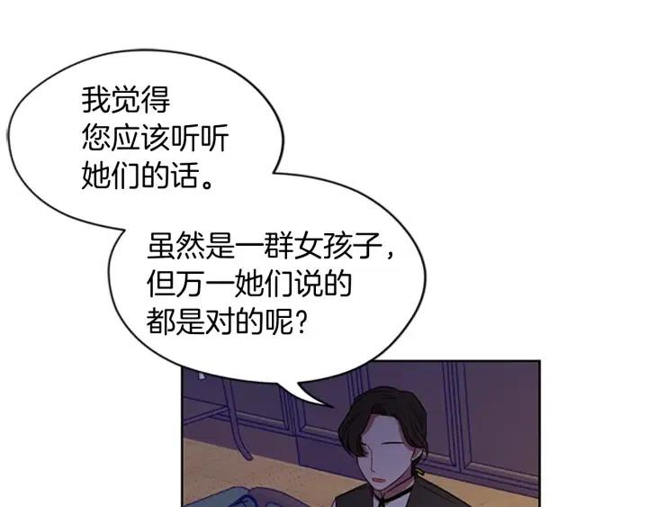 第48话 经济学院？87