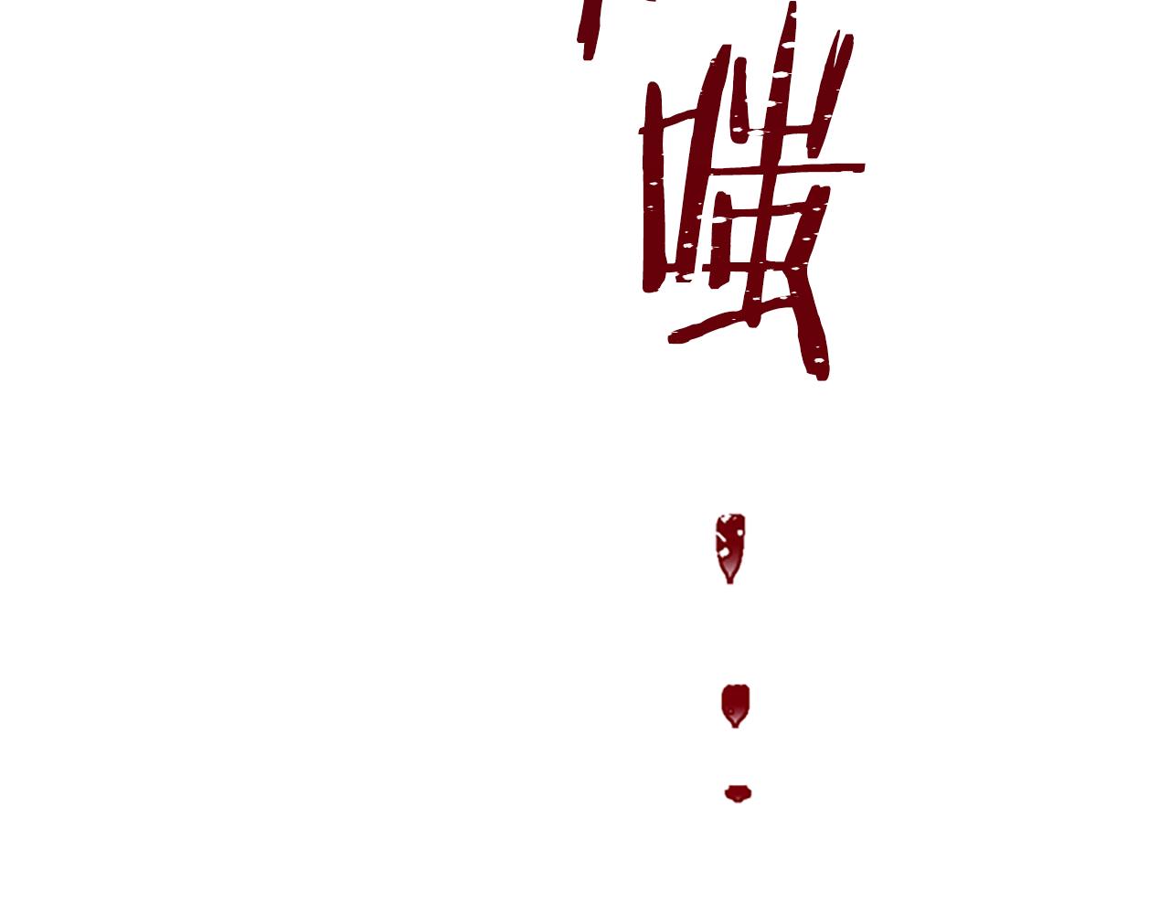 第116话已有先例52
