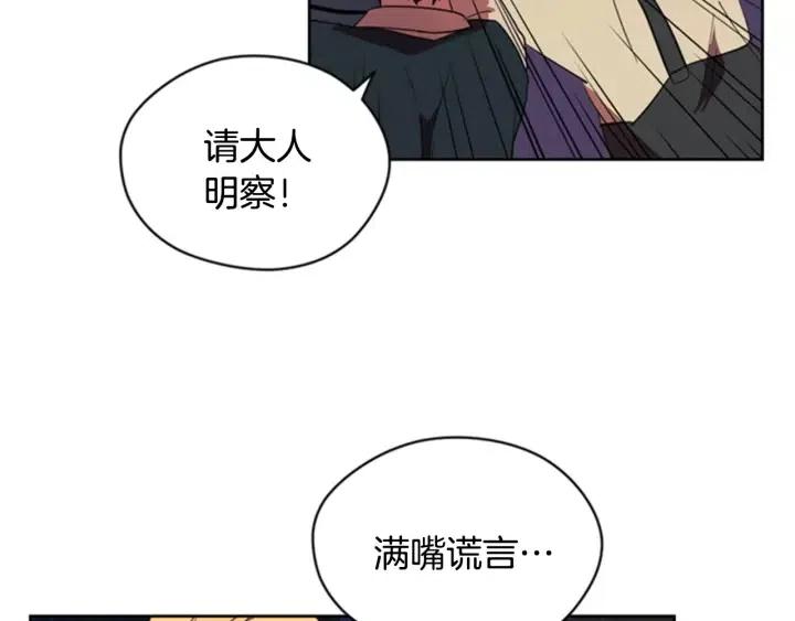 第28话 您要的物证19