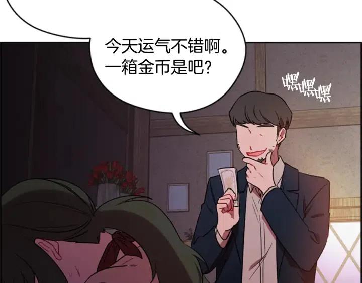 第71话 奇怪的小女孩44