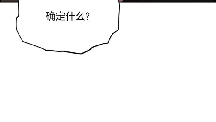 第99话 秘密基地91