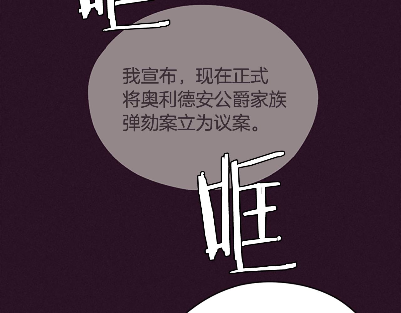 第116话已有先例137