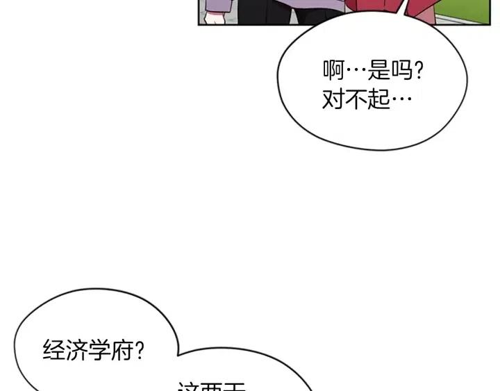 第42话 物理学府88
