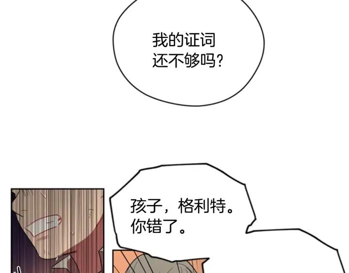 第28话 您要的物证74