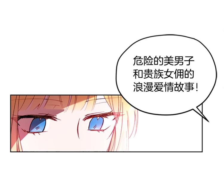 第4话 警察局惊魂50