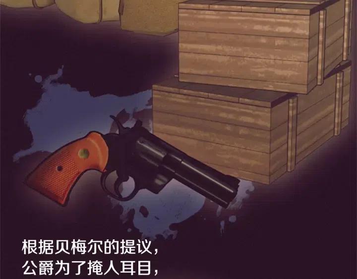 第92话 智谋家65