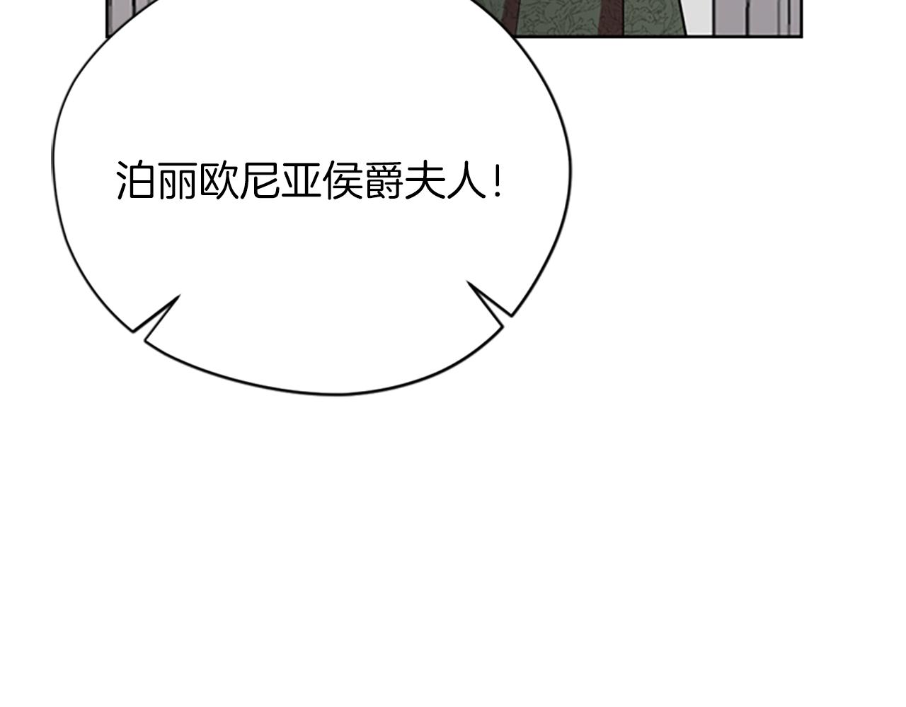 第113话准备登基132
