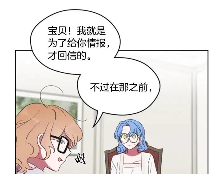 第10话 僵尸出没？33